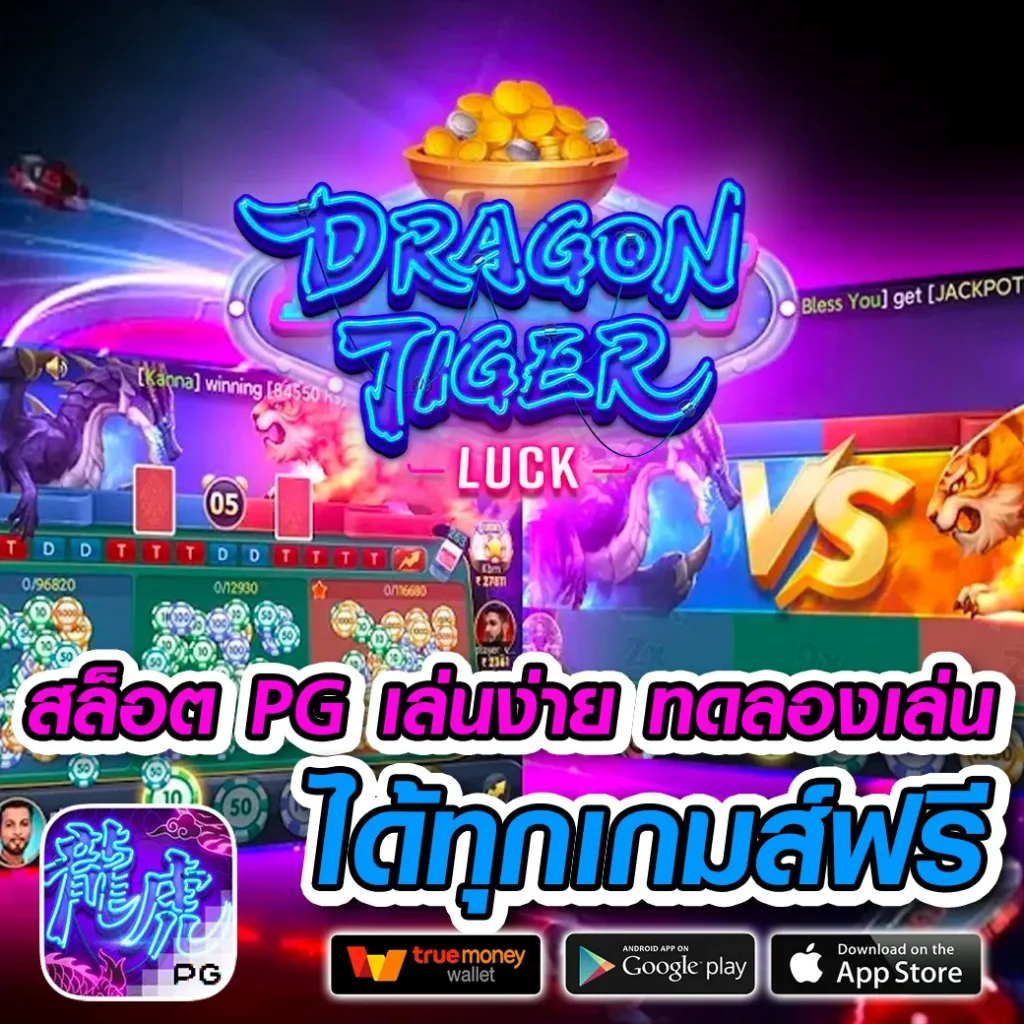 เกม slotgame 6666